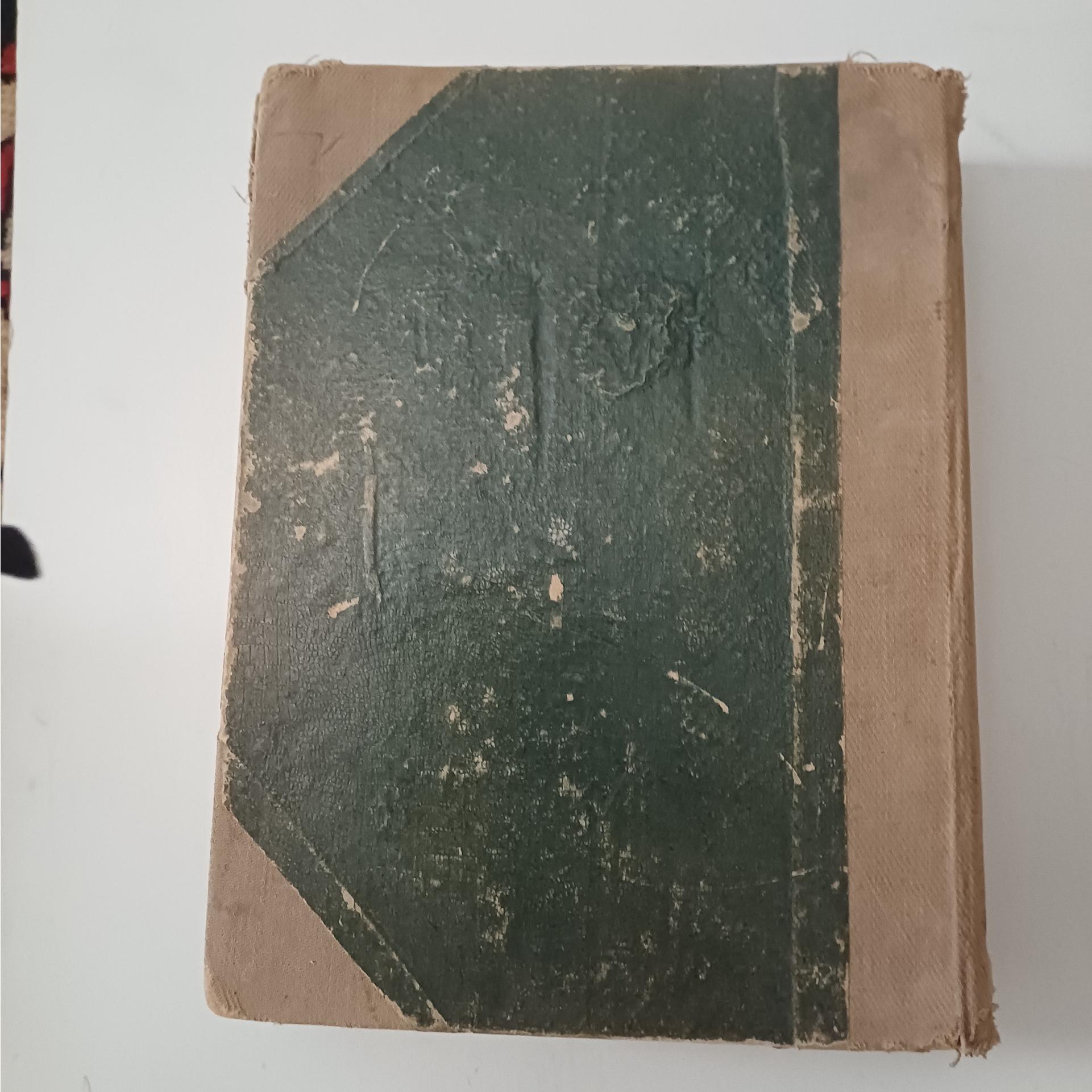 کتاب کلیات شیخ سعدی
