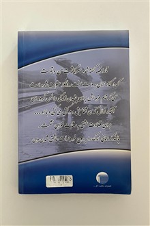 تارا