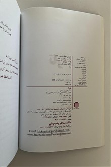 تارا