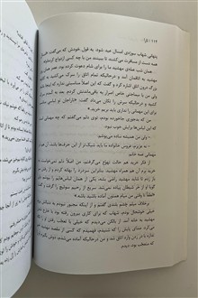 تارا