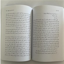 تارا