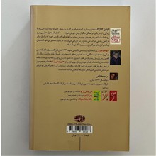 پس
