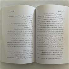 پس