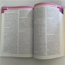 جنین