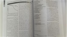 اصول