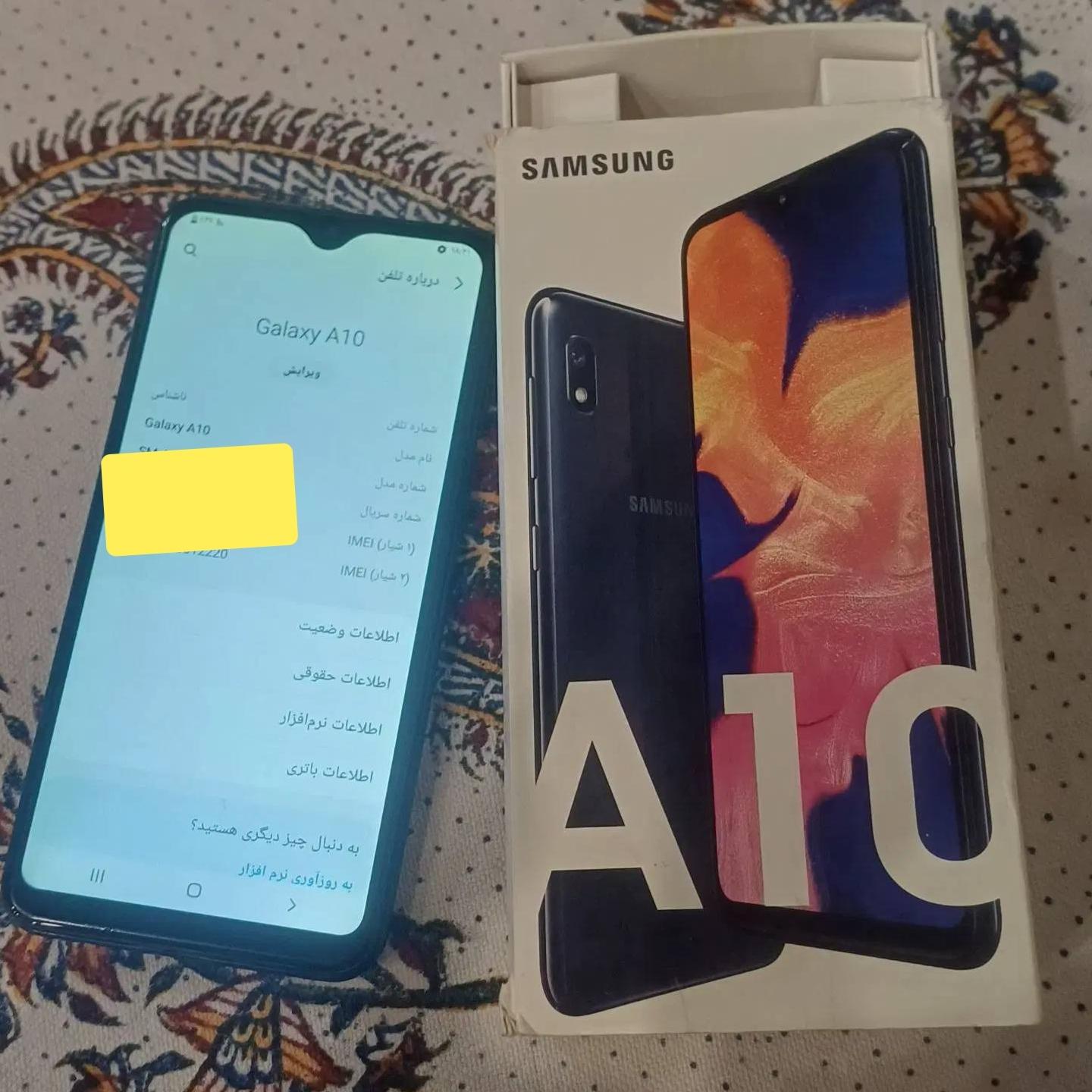 گوشی موبایل سامسونگ a10 همراه با پاوربانک فراری
