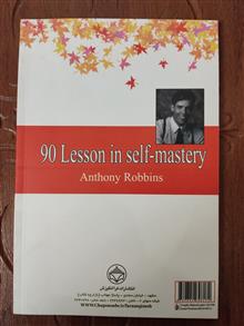 90