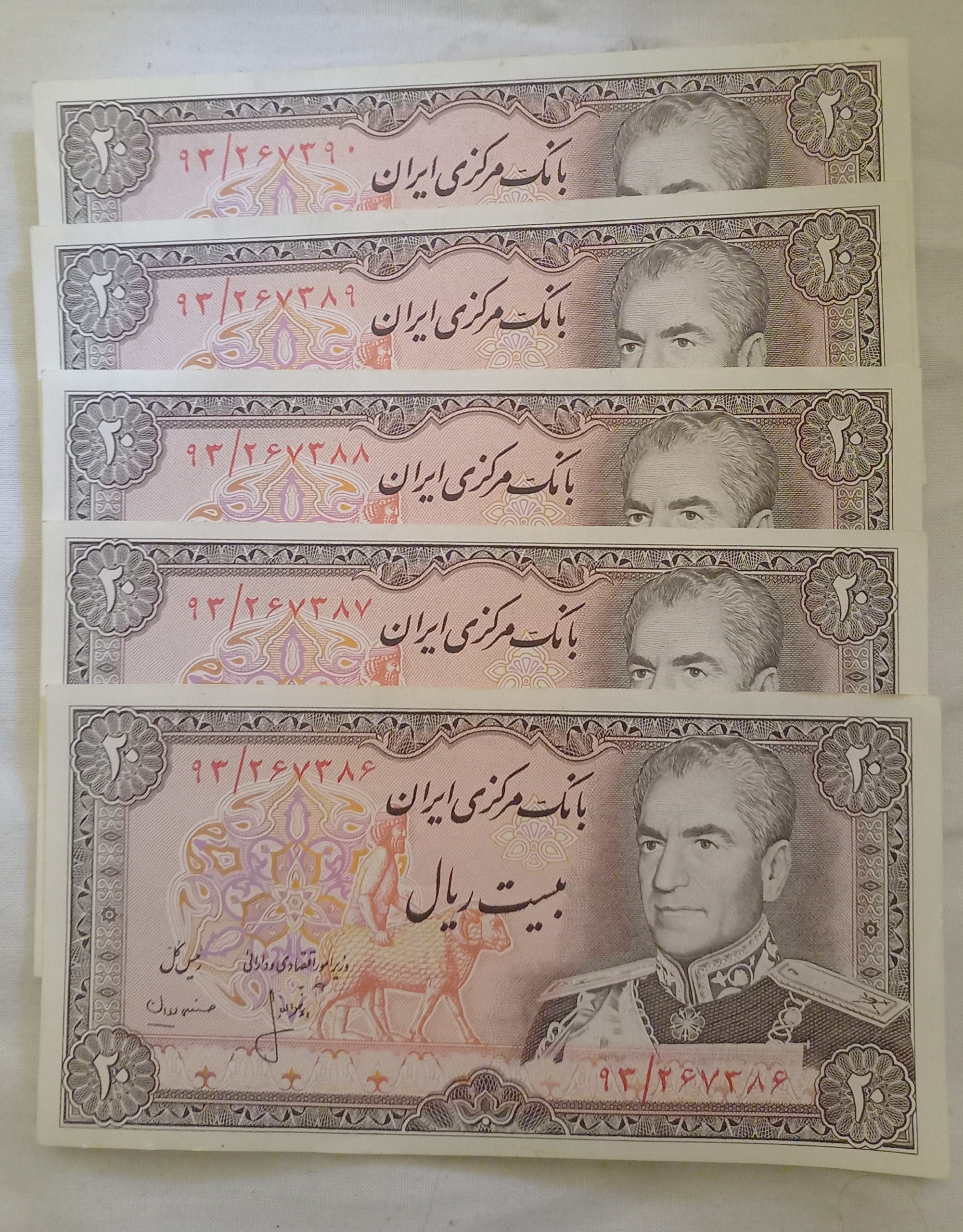5 عدد اسکناس 20 ریالی با شماره سریال پشت سرهم