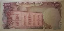 اسکناس
