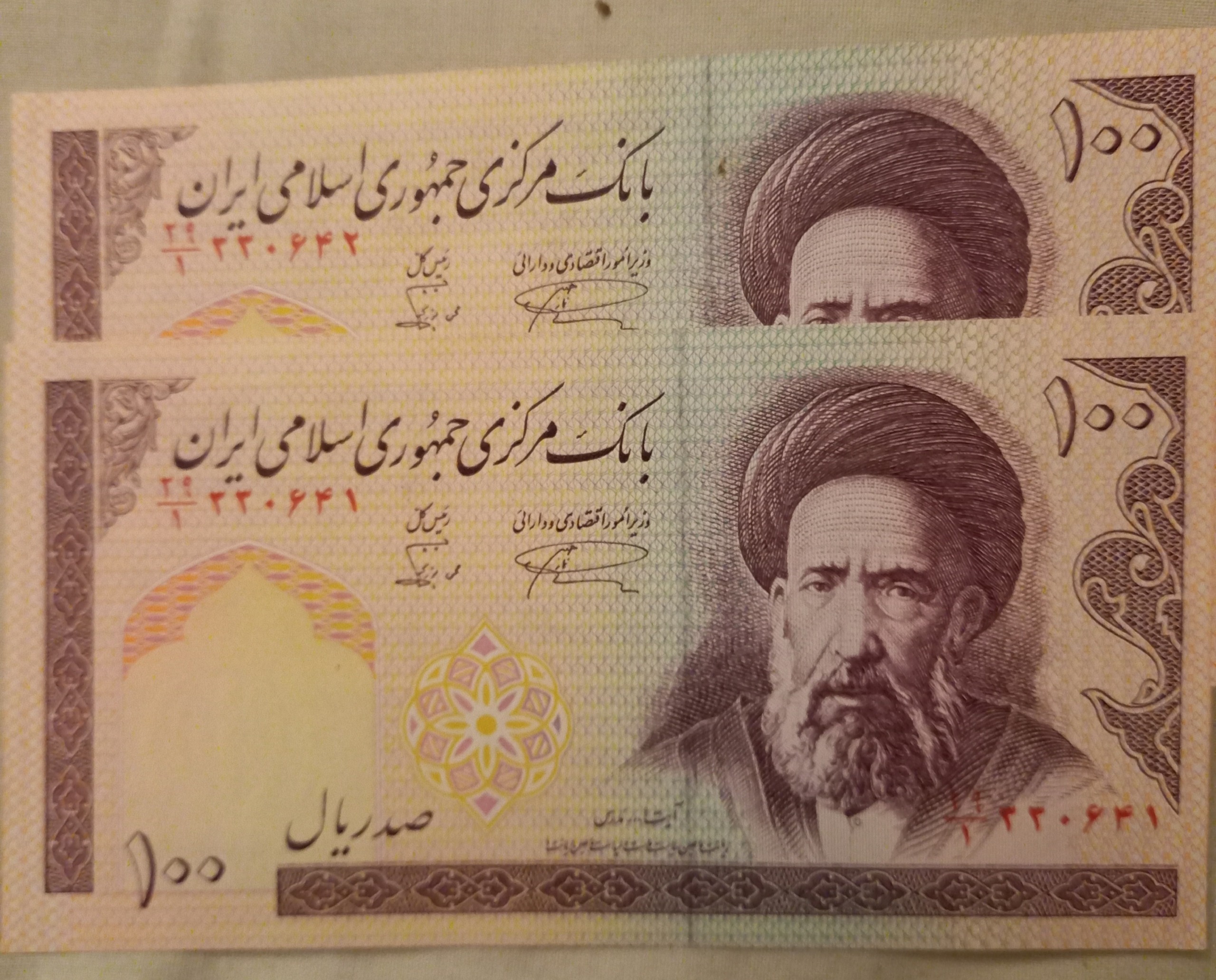 دو قطعه اسکناس 100 ریالی مدرس توضیحات دارد