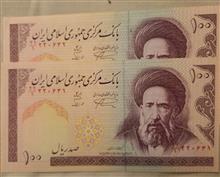 دو