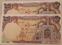 دو