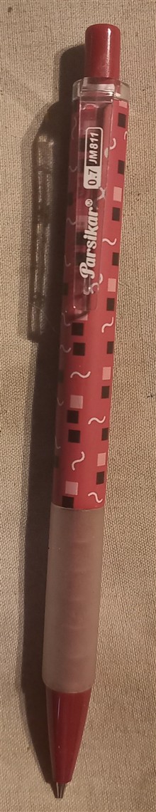 اتود