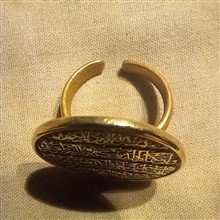 انگشتر
