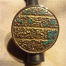 انگشتر