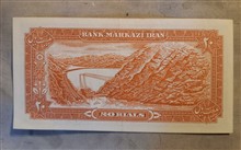 اسکناس