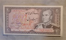 اسکناس