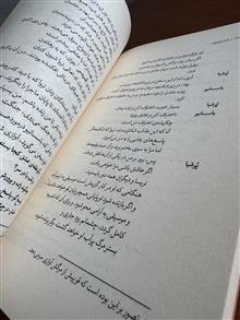 تاجر