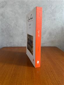 سکه
