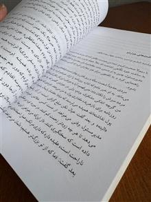 عذاب