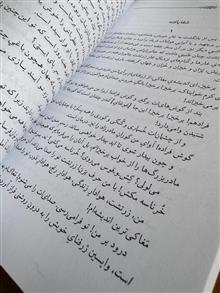 چنین