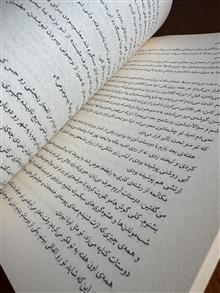 رهایت