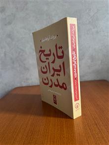 تاریخ