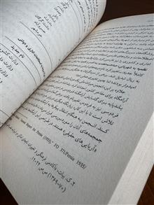 تاریخ