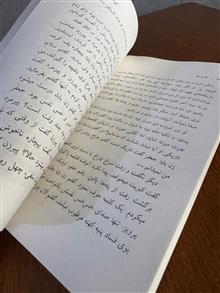 مَدّومِهْ