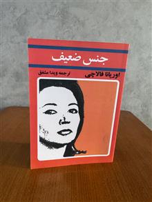 جنس