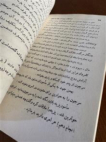 اُرینب