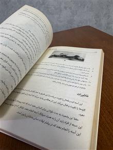 دانش