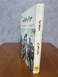 برادرخوانده