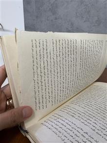 برادرخوانده