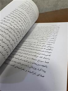 مزرعه