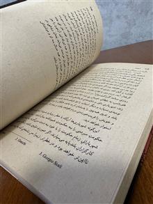 شهریار
