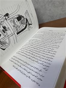 قصه