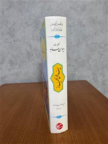 پندهای