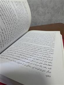 ربه