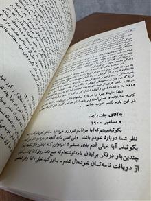 داستان