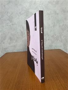بادام