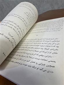 بادام