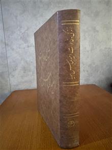 زندگی