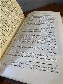 زندگی