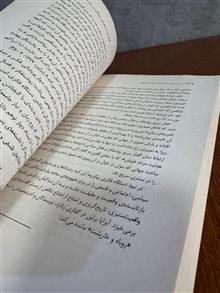 در