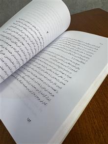 هیولا