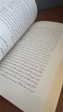 مسئله
