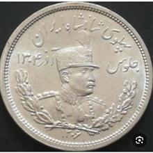 سکه