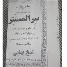 کتاب