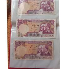 اسکناس